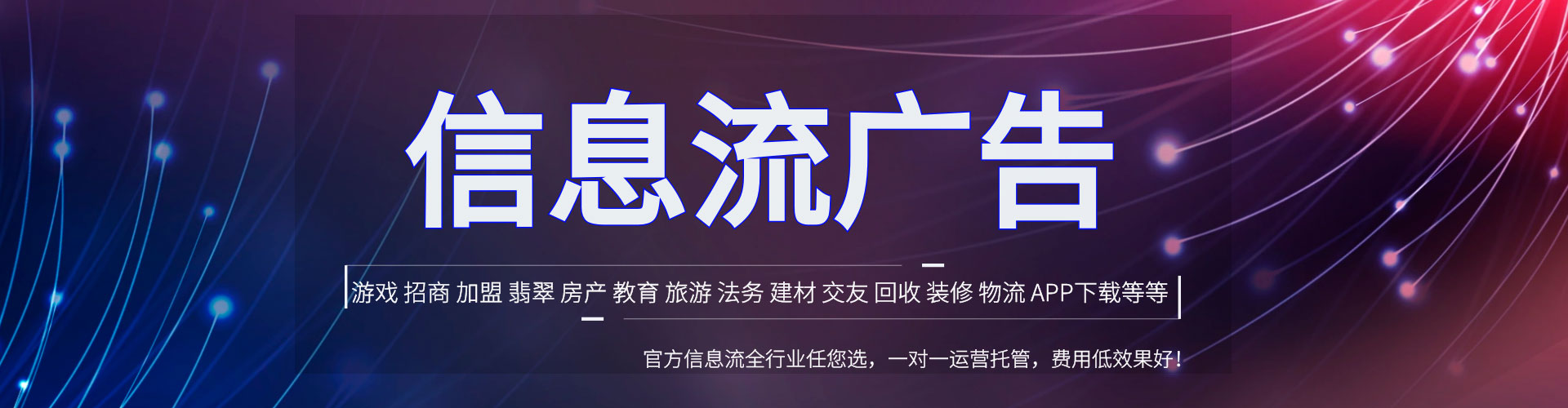 东河sem代理
