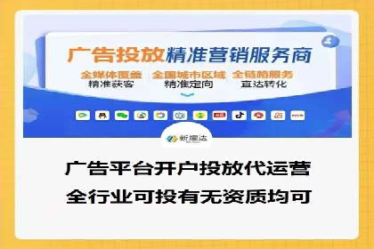 精准投放，效果惊人：百度推广代理商经典案例